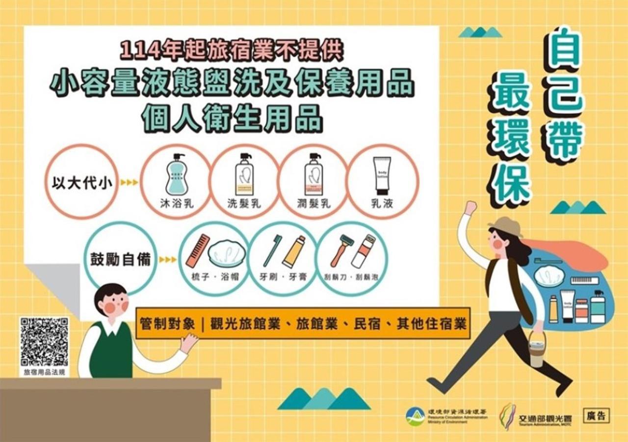 新竹市 珐何精品旅馆汽车旅馆 外观 照片